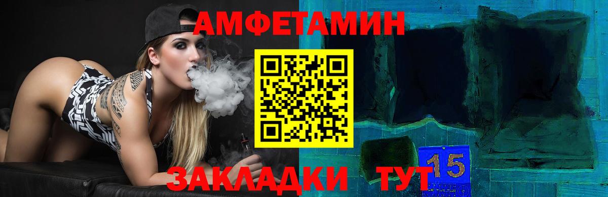 Амфетамин 97%  Вход с VPN  АМФЕТАМИН  Кулебаки  Amphetamine 