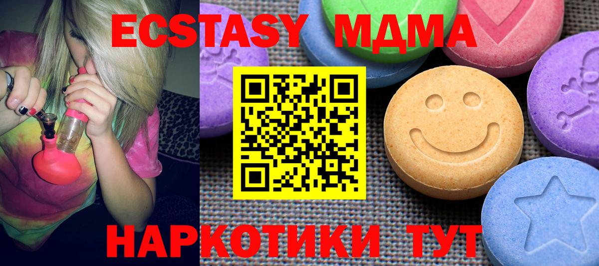 ЭКСТАЗИ DUBAI  Ecstasy Punisher  Экстази  Вход с VPN  Кулебаки 