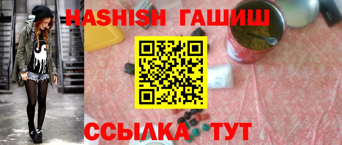 Кулебаки  Гашиш  Вход с VPN  ГАШИШ AMNESIA HAZE  ГАШИШ индика сатива 