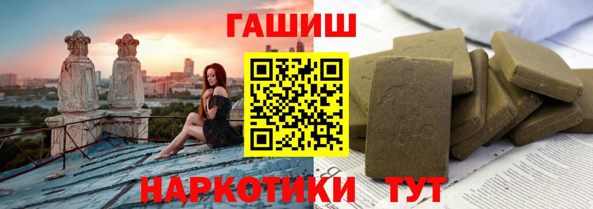 МЕФ кристаллы  Гашиш  Cocaine  Кулебаки  Вход с VPN  Alpha-PVP СК кристаллы 