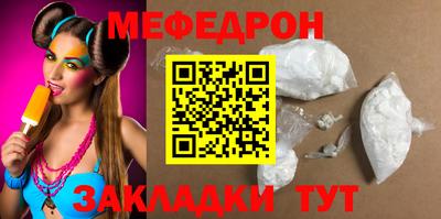 мдма Жуковский