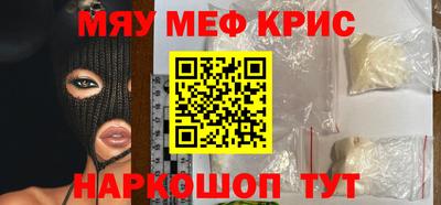 спайс Заволжье
