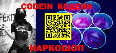 спайс Заволжье