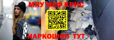 мдма Жуковский