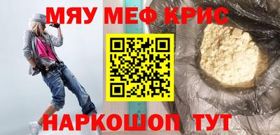 мдма Жуковский