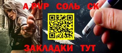 мдма Жуковский