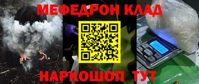 спайс Заволжье
