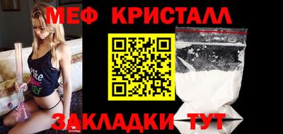 спайс Заволжье