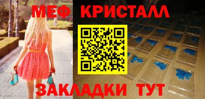мдма Жуковский