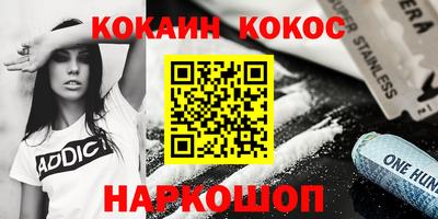 MESCALINE Заводоуковск
