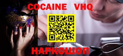 MESCALINE Заводоуковск