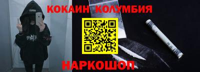 MESCALINE Заводоуковск