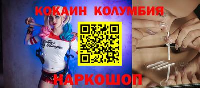 MESCALINE Заводоуковск