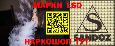 мдма Жуковский