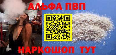 мдма Жуковский