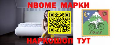 мдма Жуковский