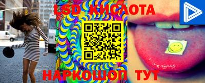 герыч Ипатово