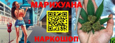 спайс Заволжье