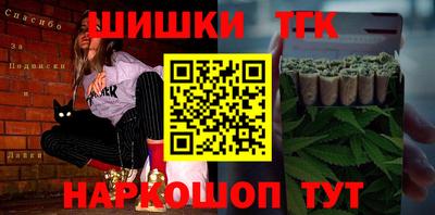 MESCALINE Заводоуковск
