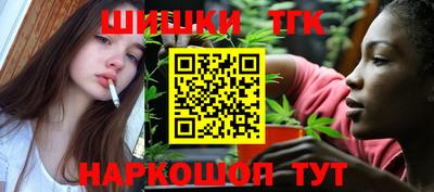 спайс Заволжье