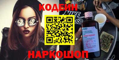 спайс Заволжье