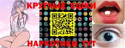 ешки Ирбит