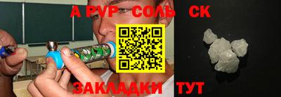 мдма Жуковский