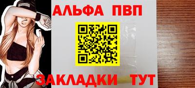 герыч Ипатово