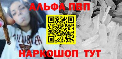 спайс Заволжье