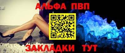 спайс Заволжье