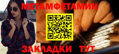 MESCALINE Заводоуковск