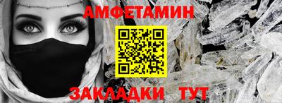 мдма Жуковский