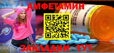 MESCALINE Заводоуковск
