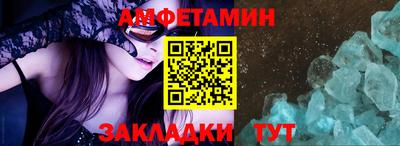 MESCALINE Заводоуковск