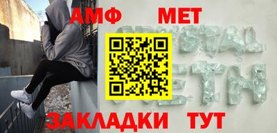 спайс Заволжье