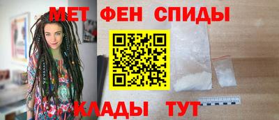 спайс Заволжье