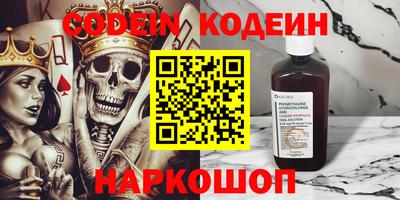 спайс Заволжье