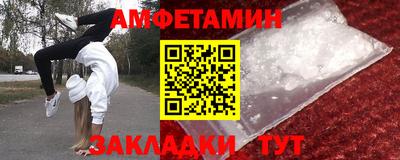 мдма Жуковский
