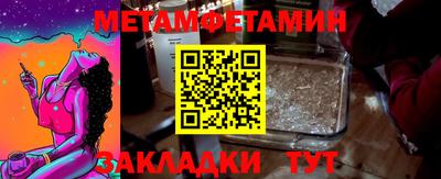 MESCALINE Заводоуковск