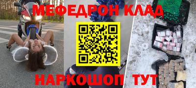 мдма Жуковский
