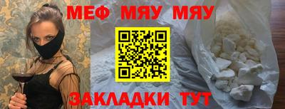MESCALINE Заводоуковск