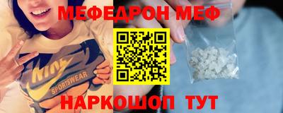 спайс Заволжье
