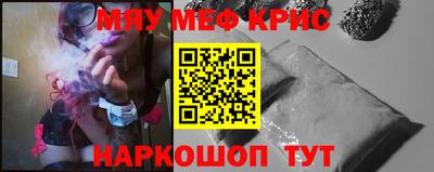 MESCALINE Заводоуковск