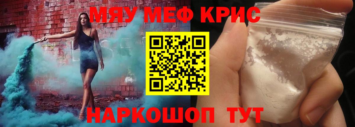 МЕФ мука Кулебаки