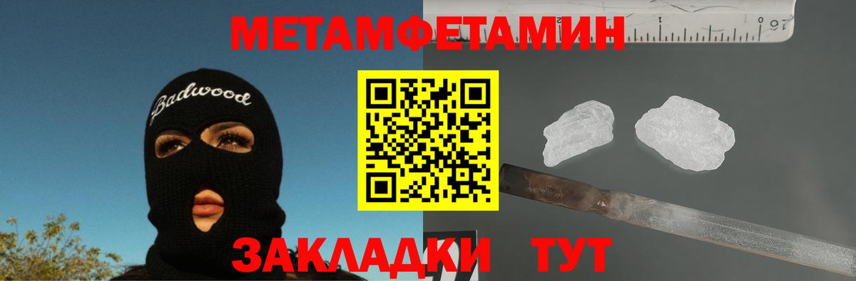 Первитин винт  Вход с VPN  Кулебаки 