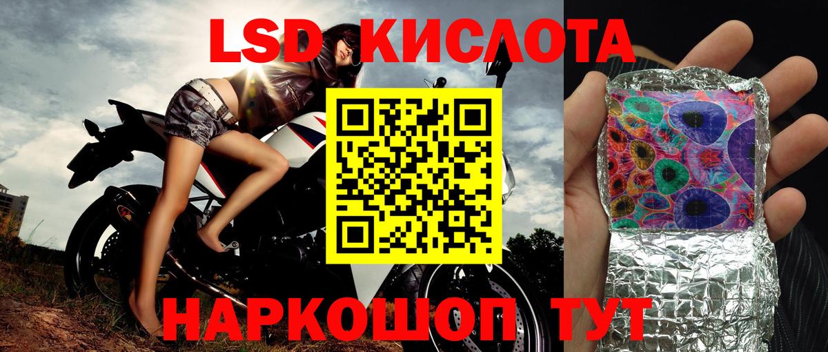 Кулебаки  Марки N-bome 1500мкг  Вход с VPN  Марки 25I-NBOMe  Марки N-bome 1500мкг 