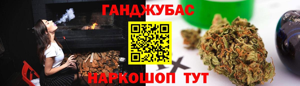 Конопля Amnesia  Каннабис марихуана  Кулебаки  Шишки марихуана OG Kush  Вход с VPN 