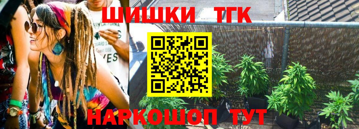 Шишки марихуана индика Кулебаки